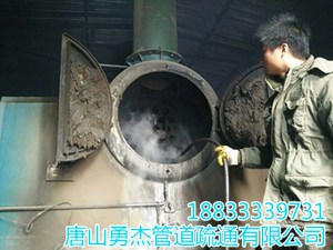 唐山清洗锅炉管道